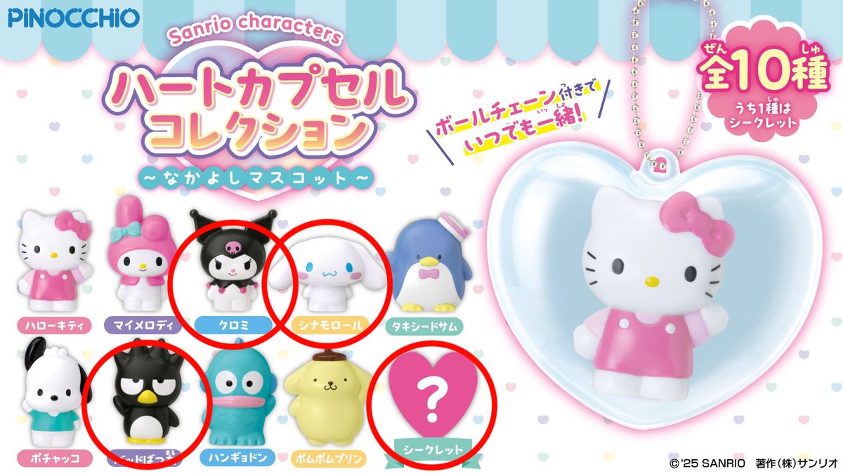 わたあめ tweet media