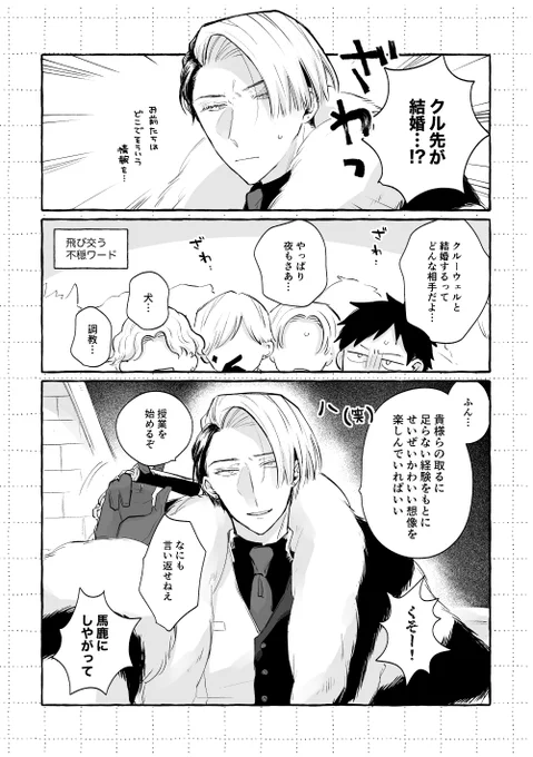 できてるクル監♀(成人済監 / 卒業後司書勤務)
お年頃だから隠してた 