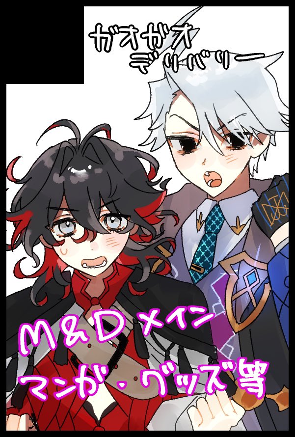 ハム男 tweet media