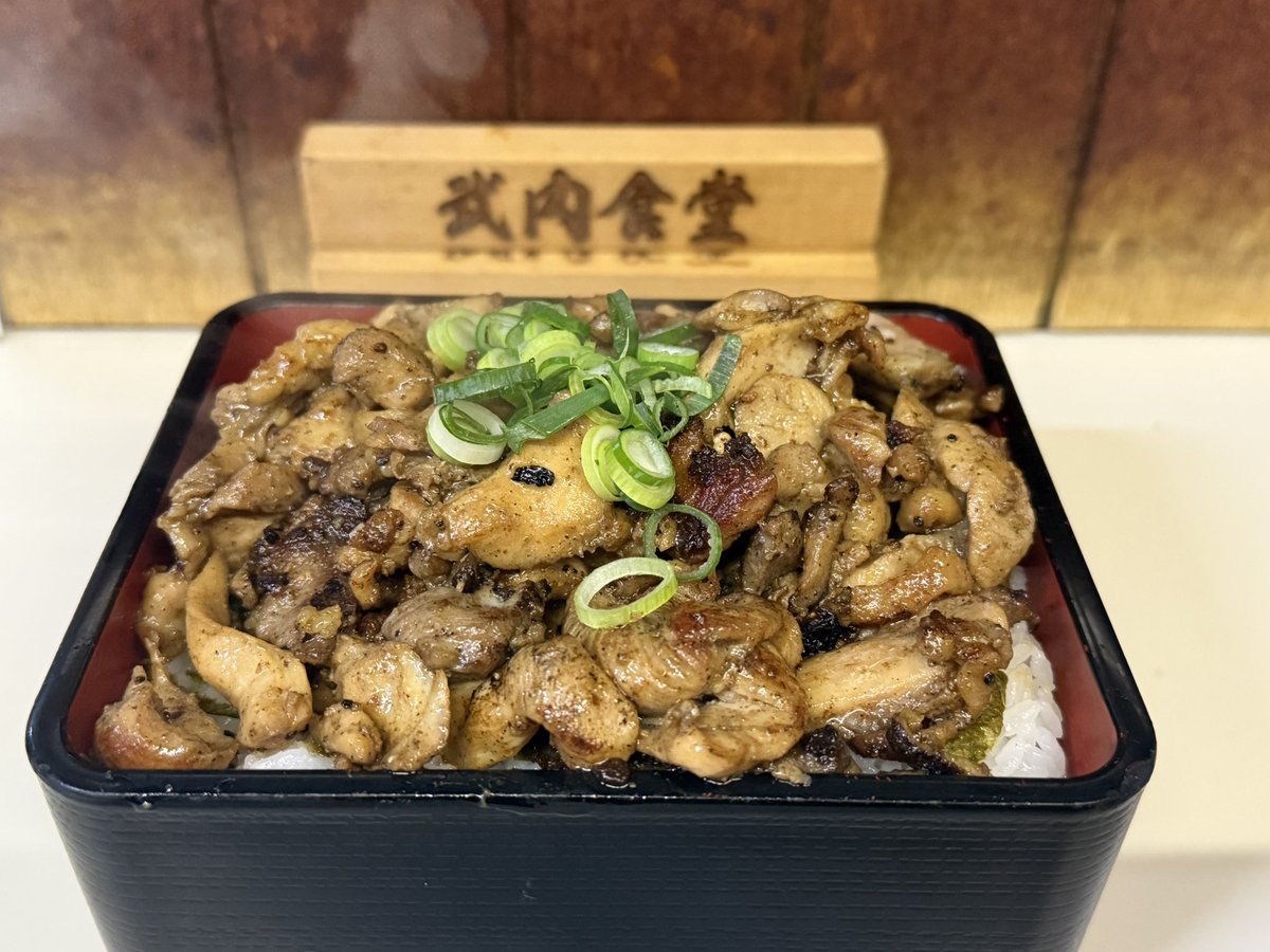 武内食堂の親ひなミックス丼🤤
やっぱり美味いよね😋