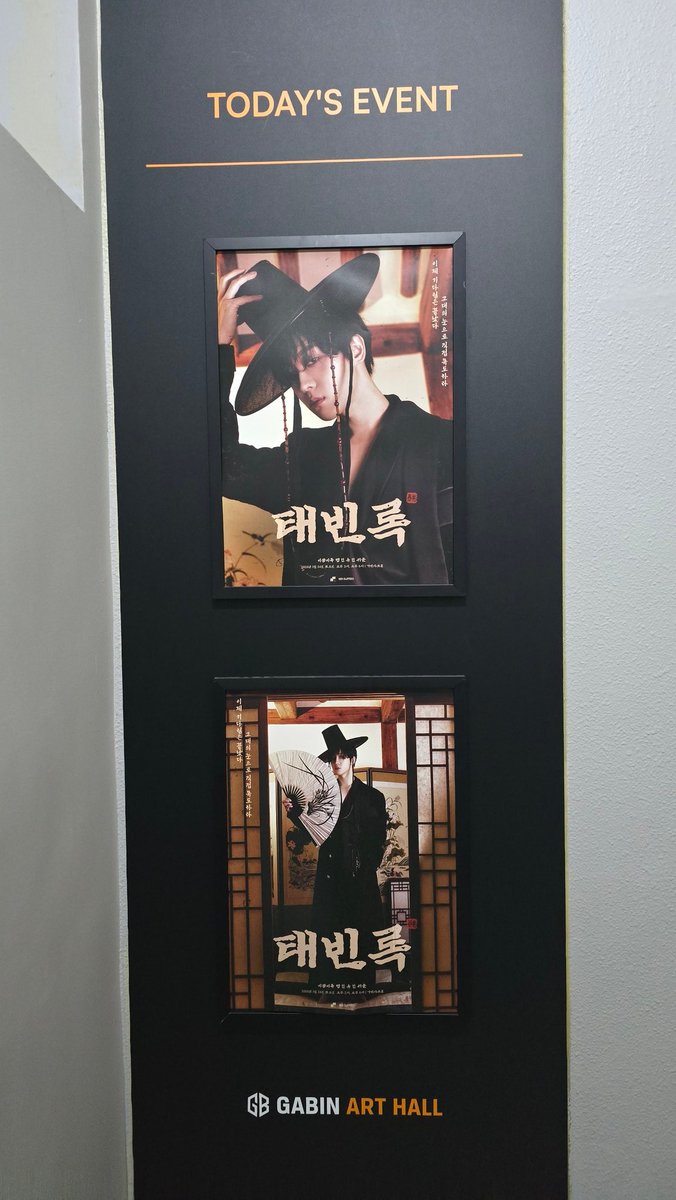 이런저런 이유로... 구경만 다녀옴. .. 
디피가 이뻤다... 🥹
. 태빈인 더 이뻤겠지?...!..