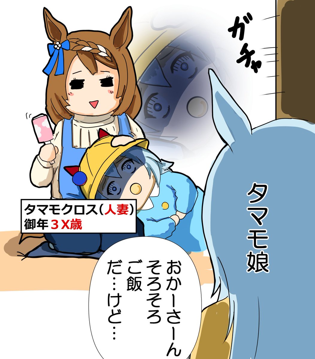 Chama@skeb募集中 tweet media