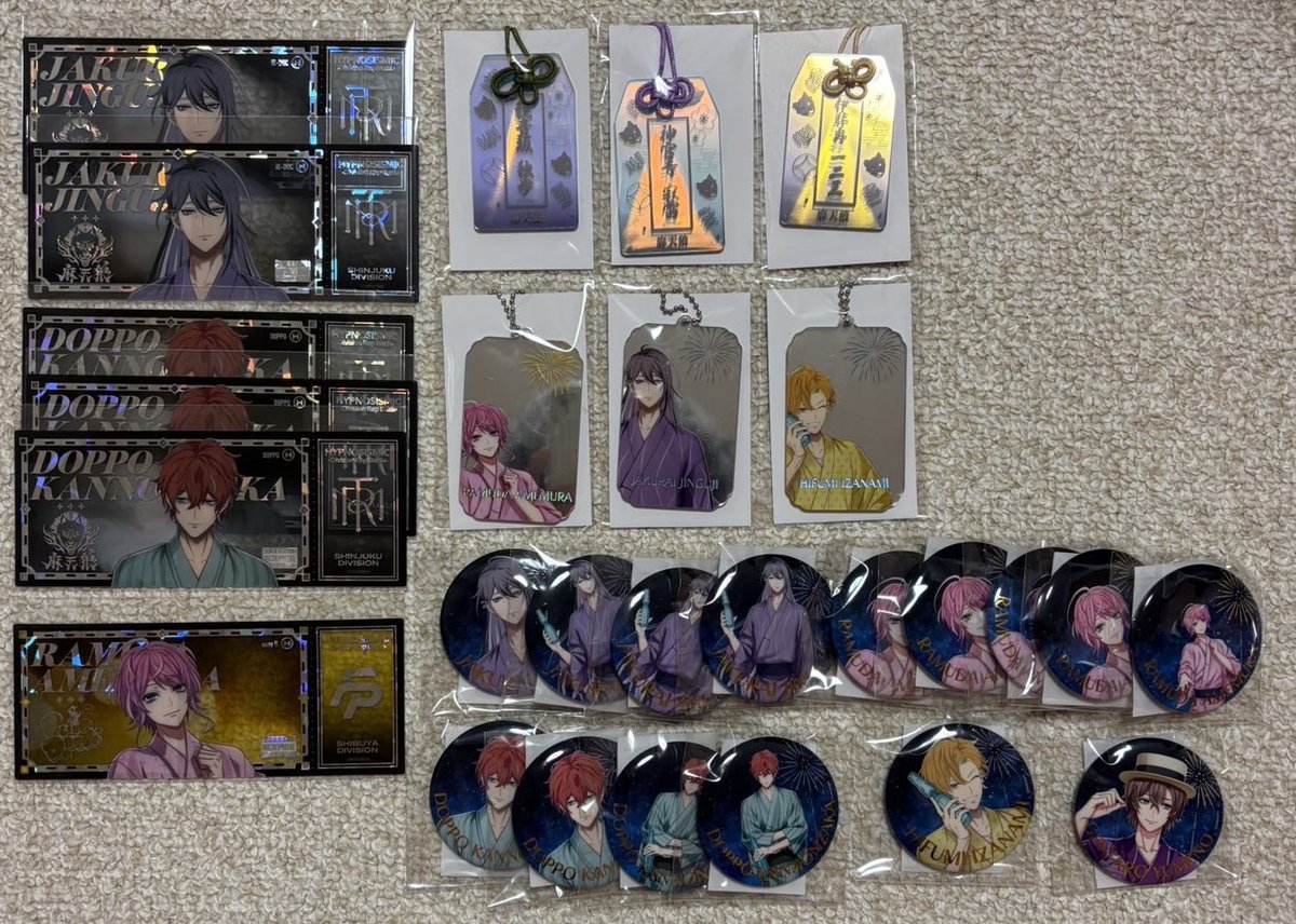 交換 ヒプノシスマイク ヒプマイ -Division Rap Battle- 8th