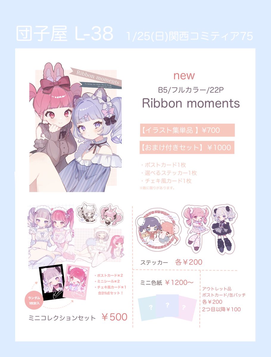 黒須嗣載🍖 (@firstone) / Posts / X