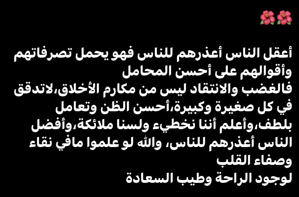 abdullah10997's tweet image. 