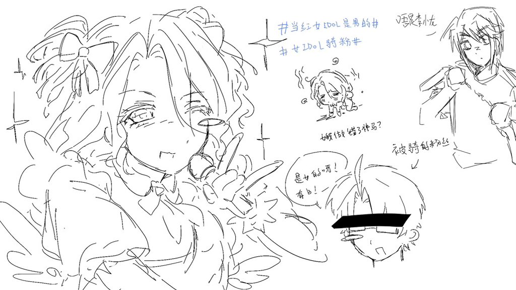 With <a href="/Glue_fungus/">胶水菌子</a>