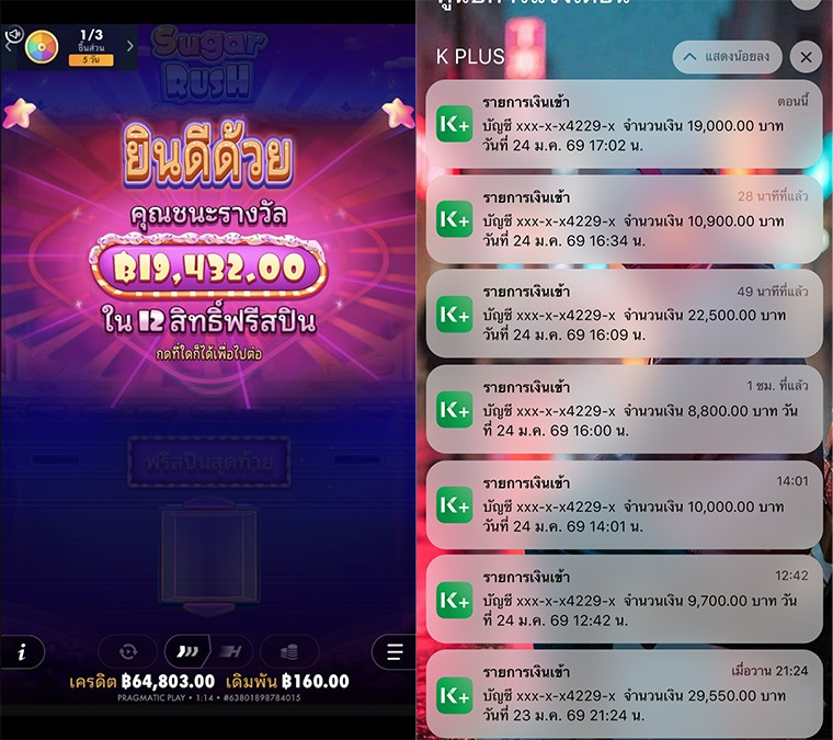 ‼️ถอนจริงจากผูัเล่นจริง💢 LSM99hotZ🔥
✅แตกง่าย 💸โอนจริง💯 📲ฝาก-ถouออโต้ 3 วิไม่ต้องรอ

🔗พิกัด:abbriv.co/@SFF495

#LSM99HOTz #ลงทุนแค่1บาท #เว็บตรงการเงินชัวร์ #ถอนได้จริง #เว็บสล็อตยอดนิยมอันดับ1