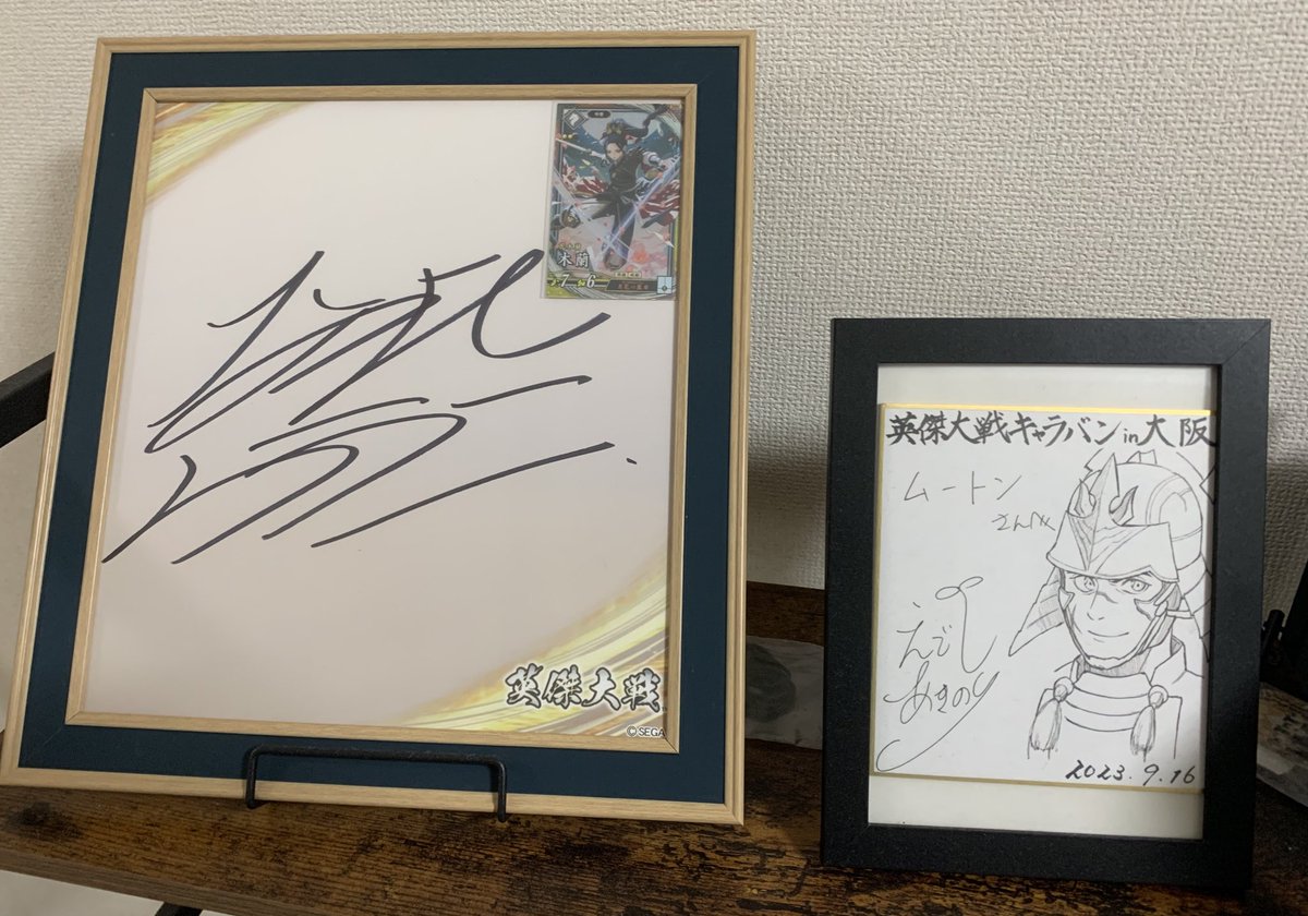 こちらのキャンペーンの夏吉ゆうこさんのサイン色紙当選してました