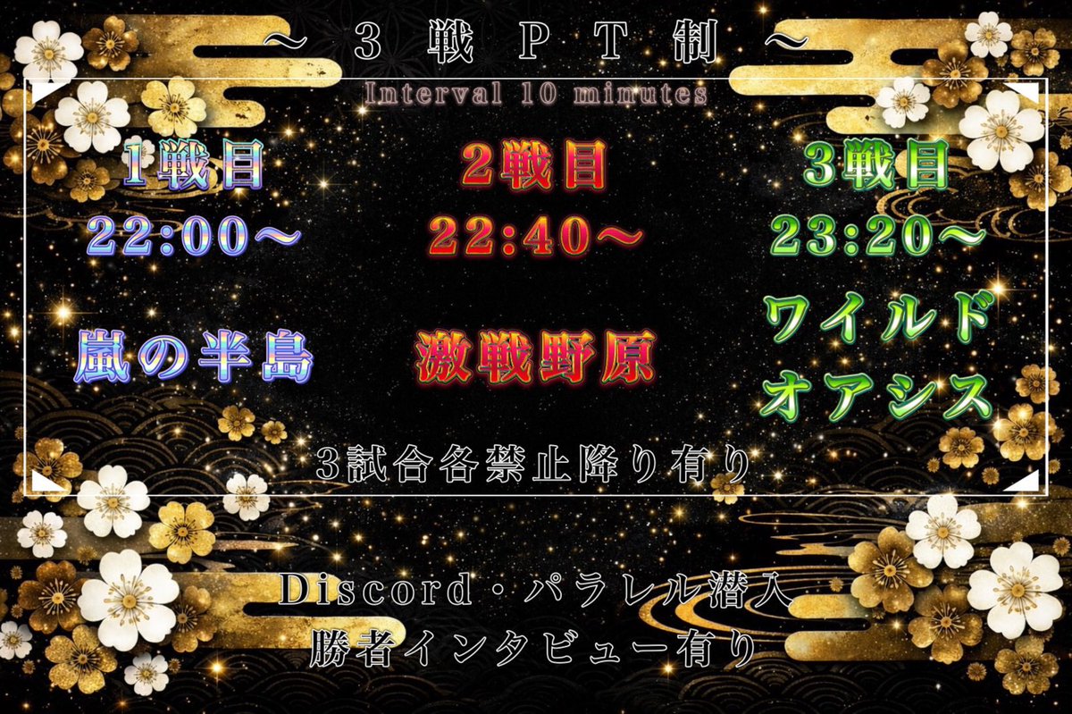 Tom05410_n73's tweet photo. 【本日22:00〜】

Nëxüs ❷周年記念記念
ONE DAY League

19チームうち6チームがNëxüsで争うため、
負けられない身内対決に注目🔥

🌟賞金は10000円以上🌟
🎯引用RTにも熱が入りますね🎯

今夜はNëxüsと一緒に盛り上がりましょう✨

▶︎ 配信はこちら  
（URL）https://t.co/nRZNOoc4Hs https://t.co/oUuNbgYwoX