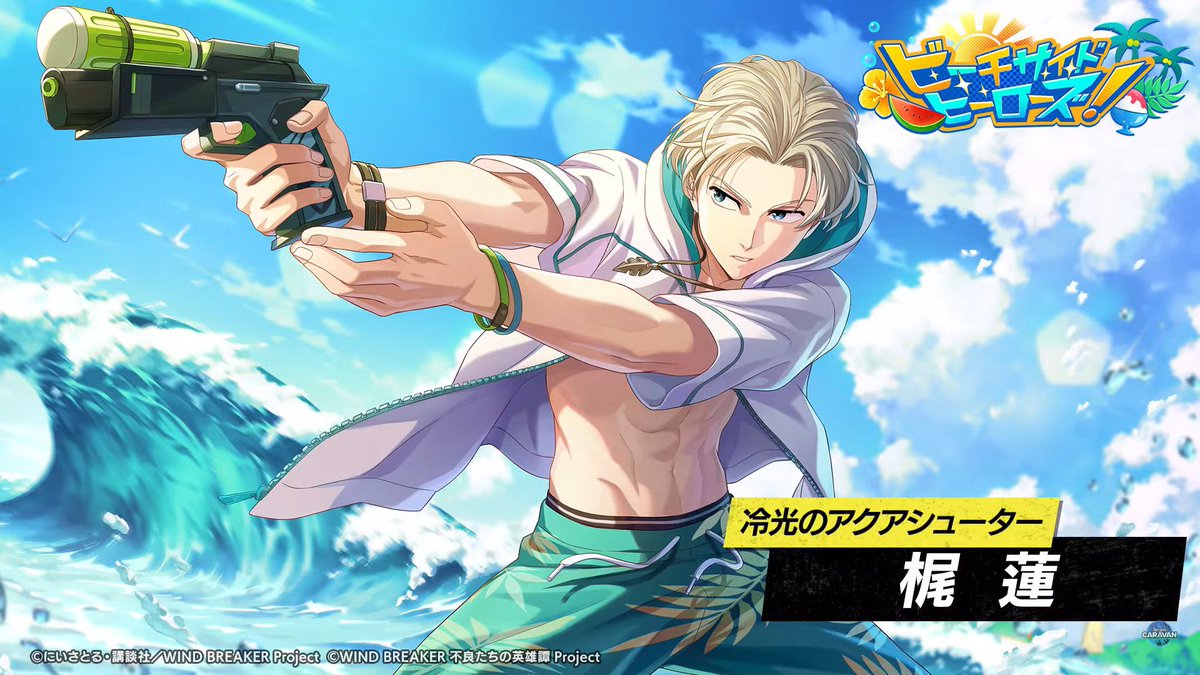 RIKUSAGIS's tweet image. we need you back..