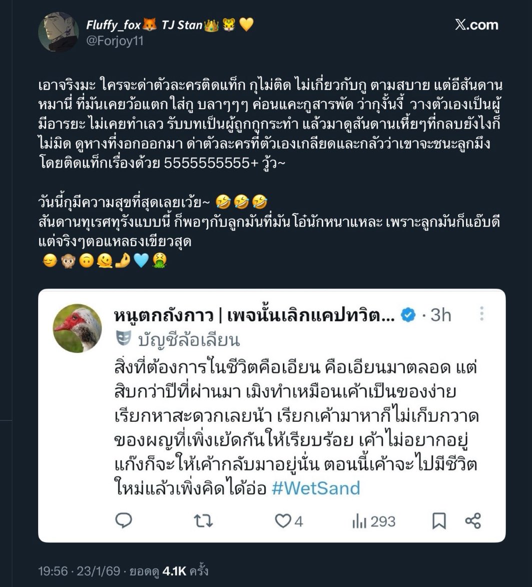 หนูตกถังกาว | Twilight Princess for NS2 tweet media