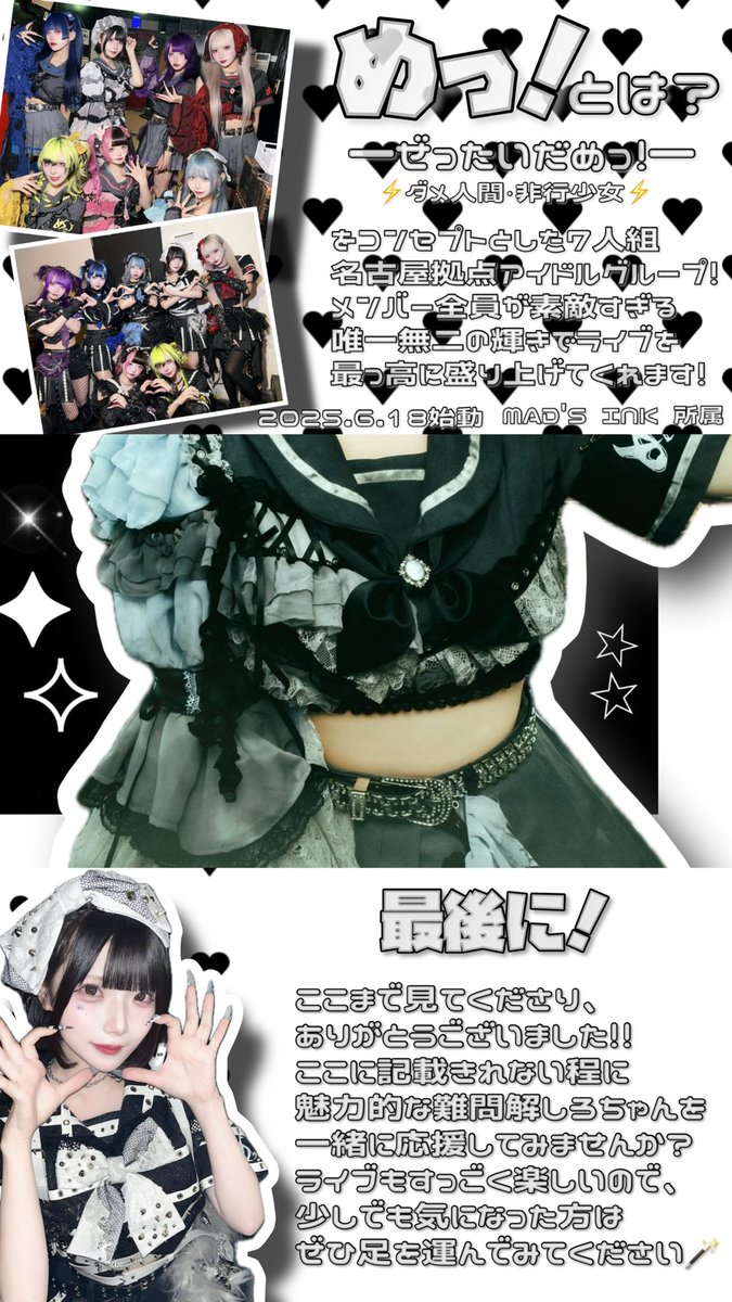 なちゃ tweet media