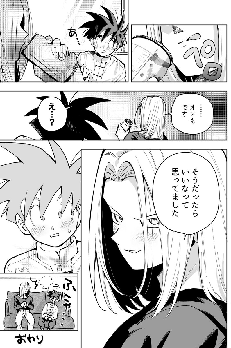 カエデ　将来有望根張り凄いです。 あまりに細かすぎる箱根駅伝ガイド！2025＋ニューイヤー駅伝！』｜感想