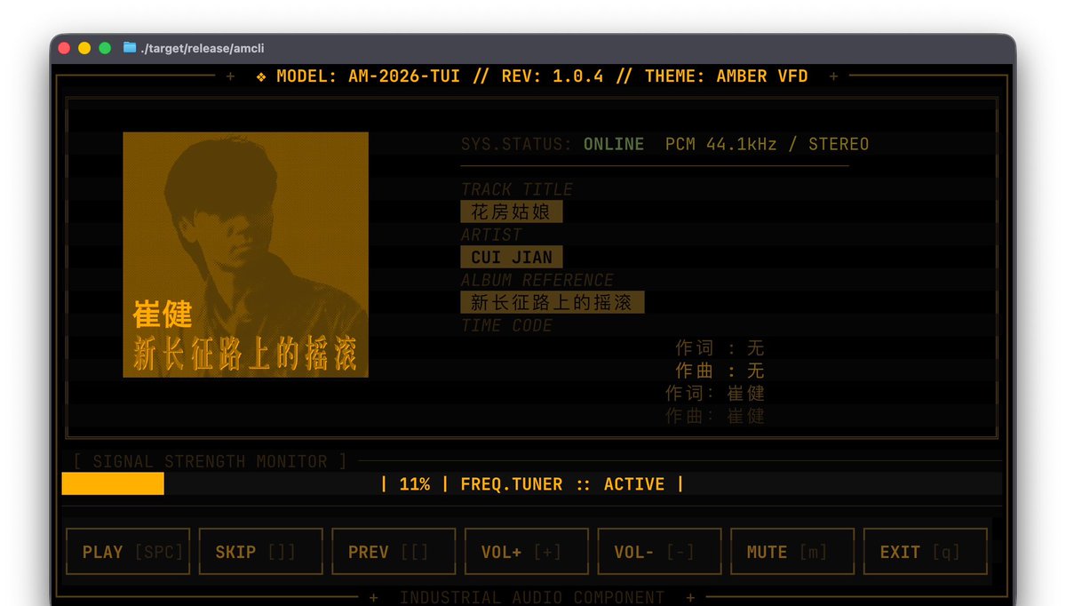 JackBeepbop's tweet photo. AMCLI - 一个用 Rust 编写的Apple Music终端控制器

通过Homebrew安装：
brew install juntaochi/tap/amcli

源代码在https://t.co/FkDuHt4kEm https://t.co/cXlZJn9zFr