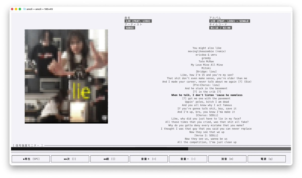 JackBeepbop's tweet photo. AMCLI - 一个用 Rust 编写的Apple Music终端控制器

通过Homebrew安装：
brew install juntaochi/tap/amcli

源代码在https://t.co/FkDuHt4kEm https://t.co/cXlZJn9zFr
