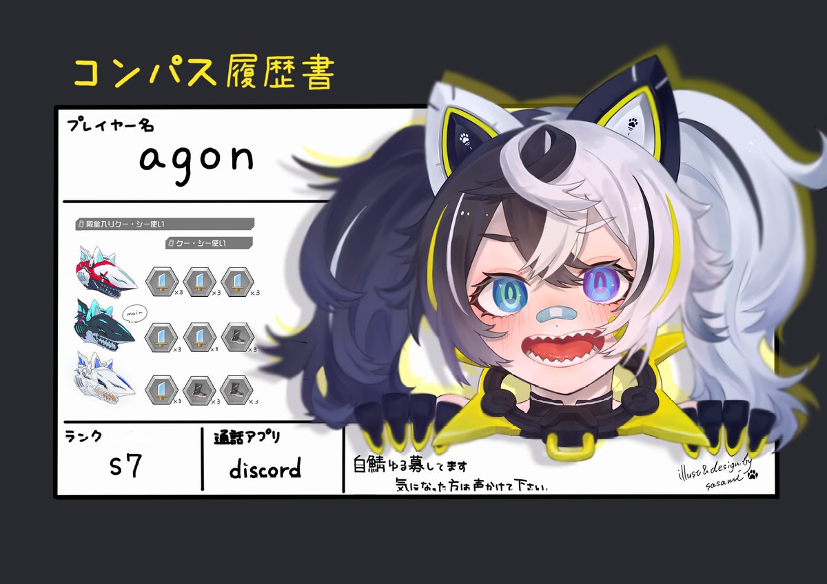 agon tweet media