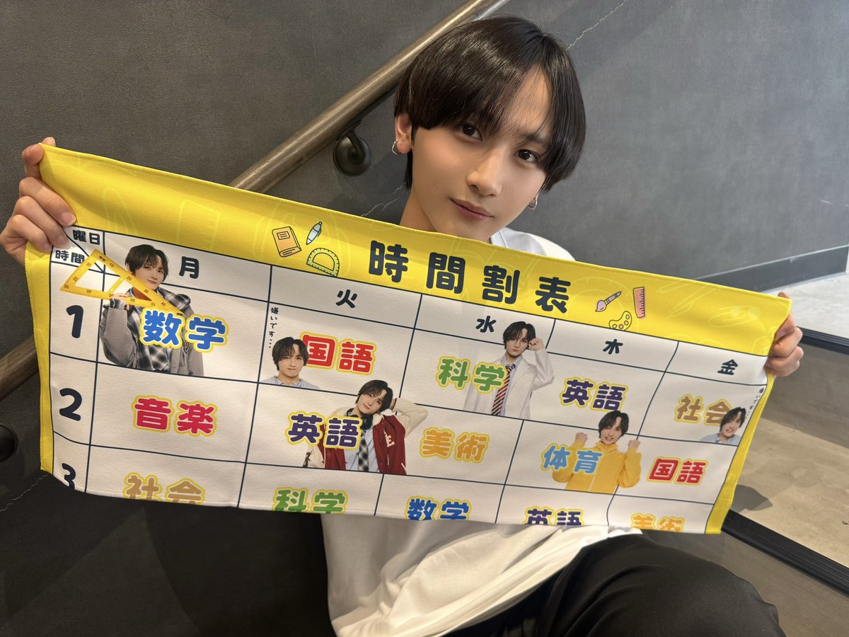 waiwai_goods's tweet photo. NSTUDIO VOL.2 𓂃⟡.·
~Amano Toma Birthday Event~

▷ 𝙿𝚛𝚘𝚍𝚞𝚌𝚎 𝙶𝚘𝚘𝚍𝚜 

💛┊︎ぼくの大好きな時間割
¥3,000

これは僕の好きな教科と
嫌いな教科がわかるタオル！🤸‍♀️
いろんな教科ごとの僕の姿が見れるから
みんなに見て欲しいなぁ〜！
みんなの好きな教科は？📚
byとうま https://t.co/Qossa3edhP