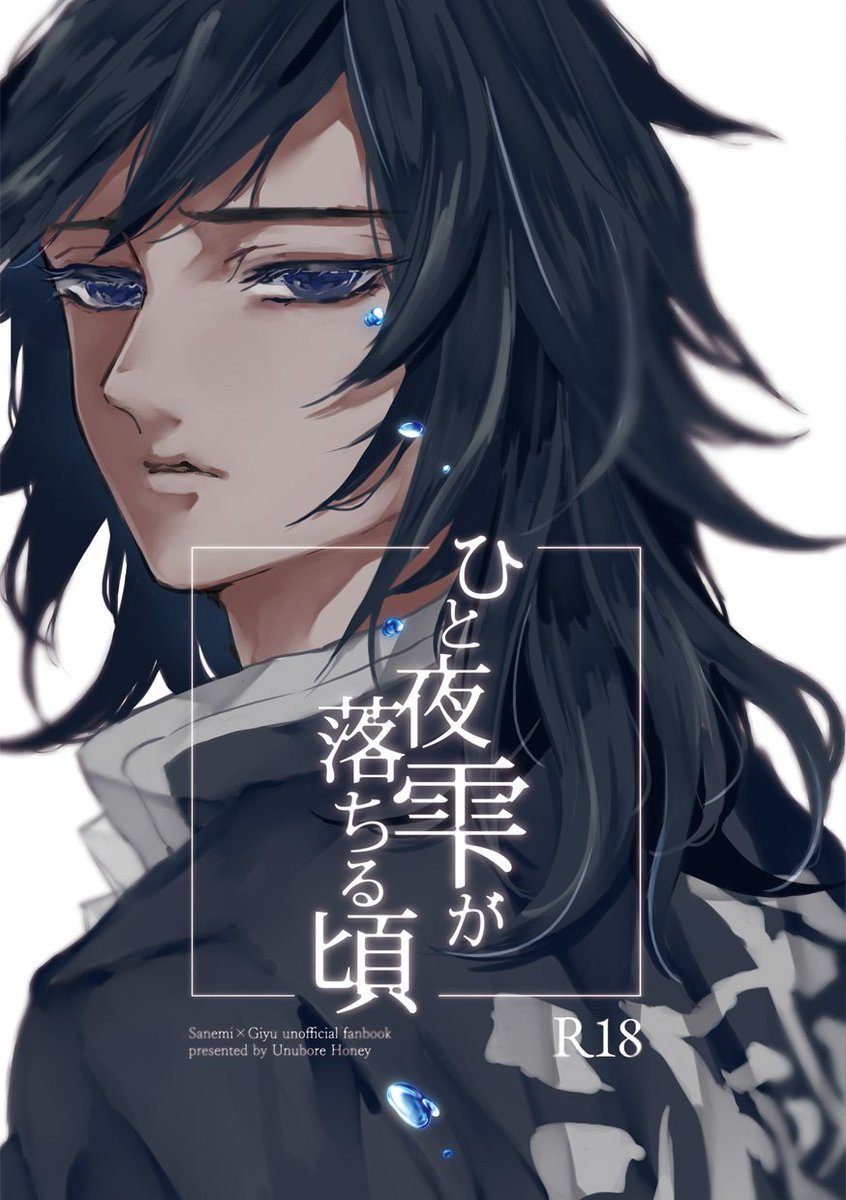 mame 2/8 西3 B26a (@mameme99) / Posts / X