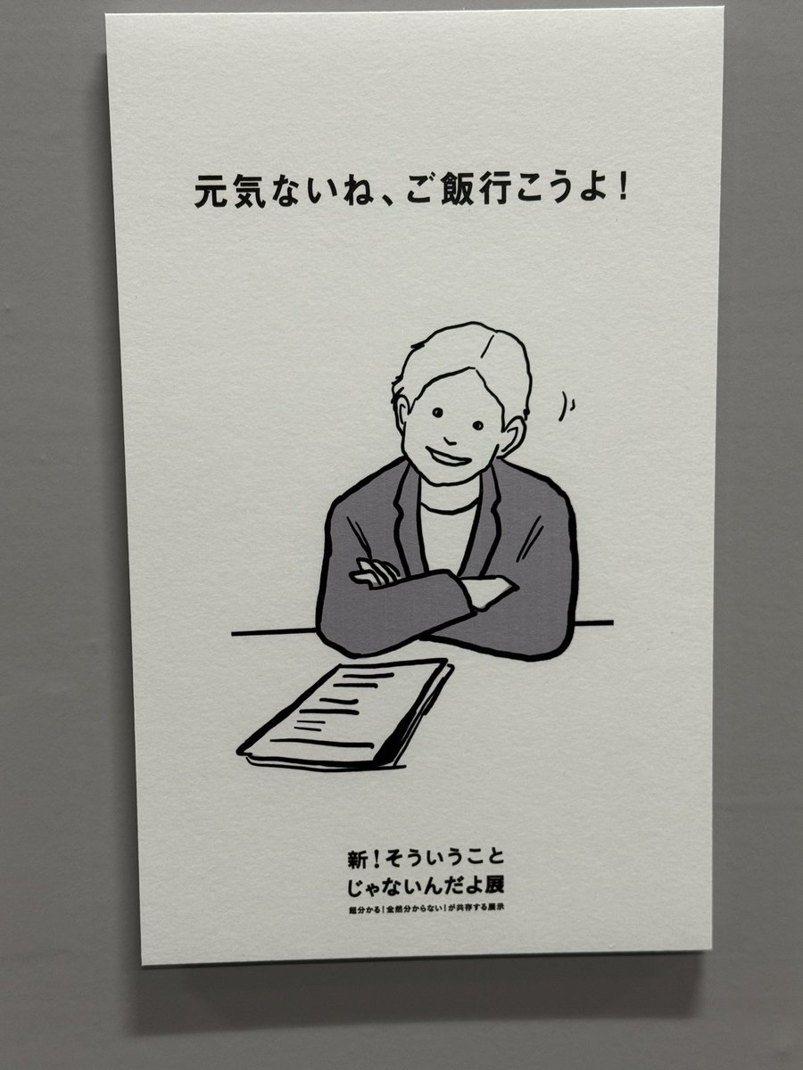 FuBa6b's tweet photo. 客へ。 https://t.co/W6NmxDdNLP