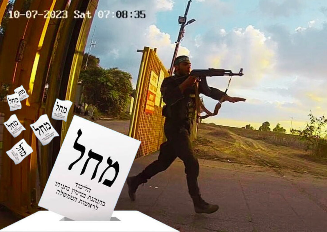 kumiiisrael's tweet image. זה מה שקורה כשמפלגת הליכוד עם ידיים על ההגה: