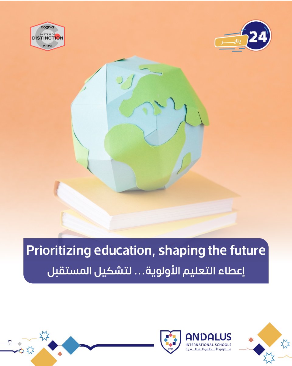 Andalus International Schools tweet media