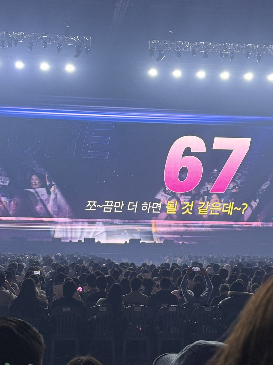 다비치 우리한테 타임캡슐 부르라 해놓고 67점 줌 ㅜㅜ