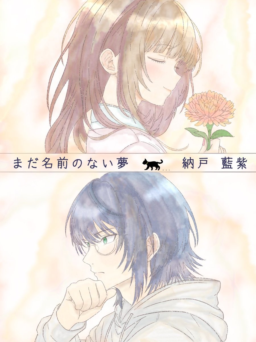 まぴこ@北の90dB tweet media