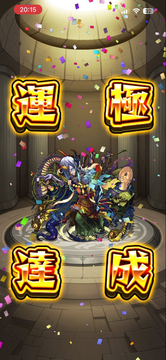 禁忌ノ弔鬼不可思議運極達成！
総周回数約2300周
一緒にマルチしてくれた人たち全員に感謝です