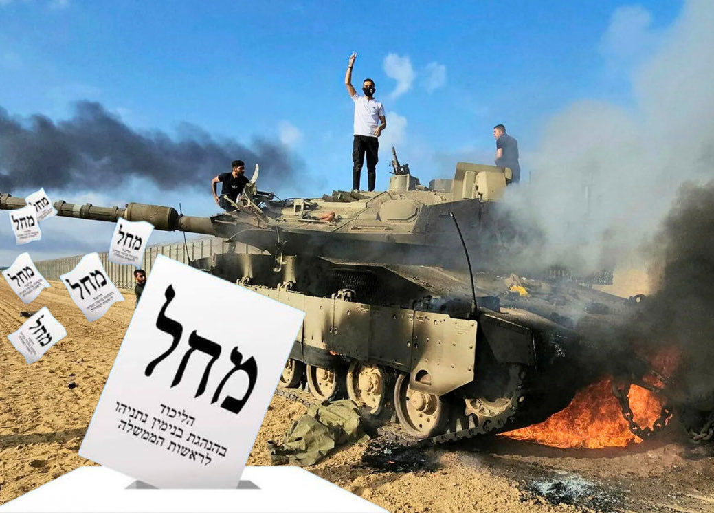 kumiiisrael's tweet image. זה מה שקורה כשמפלגת הליכוד עם ידיים על ההגה:
