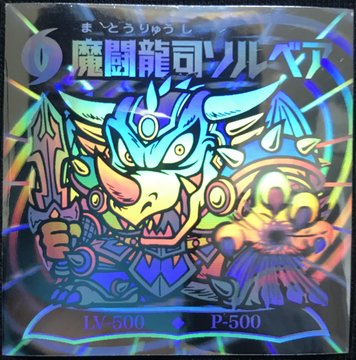 ☆バトルキングダム1弾少量再販のお知らせ☆

2弾CF版を機にお客様から1弾再販希望のお問い合わせを数件いただきましたので再販いたします。