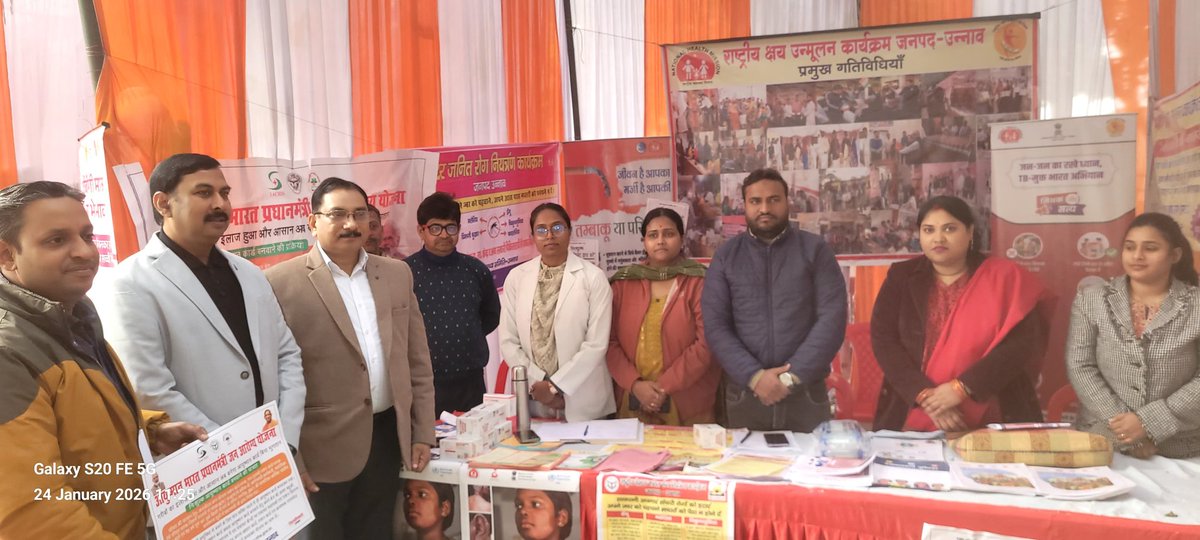 आज उत्तर-प्रदेश स्थापना दिवस के अवसर पर निराला प्रेक्षागृह-उन्नाव में आयोजित प्रदर्शनी कार्यक्रम में NTEP कार्यक्रम के प्रचार-प्रसार सम्बन्धी पटल लगाकर प्रदर्शनी में आये हुये व्यकियों को क्षय रोग के  सम्बन्ध डीटीसी टीम द्वारा जागरूक किया गया। टीबी हारेगा, देश जीतेगा।