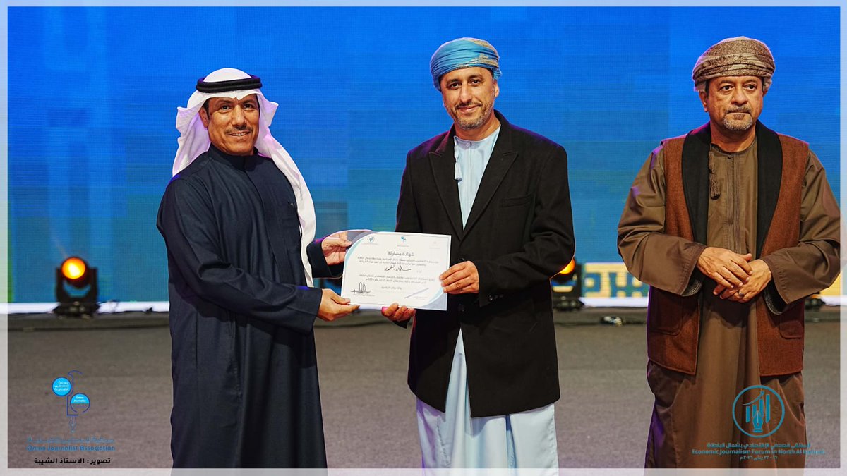 SL5SL's tweet image. تشرفت بالتكريم من سعادة محافظ شمال الباطنة، الشيخ محمد الكندي، والدكتور محمد العريمي رئيس  جمعية الصحفيين العُمانية في #مهرجان_صحار خلال مشاركتنا في #الملتقى_الصحفي_الأقتصادي في سلطنة #عُمان
