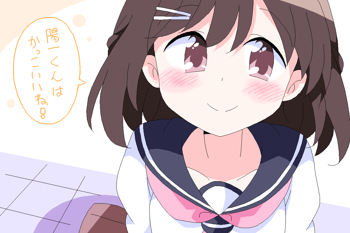 どこか遠いとこを見てる気がして 