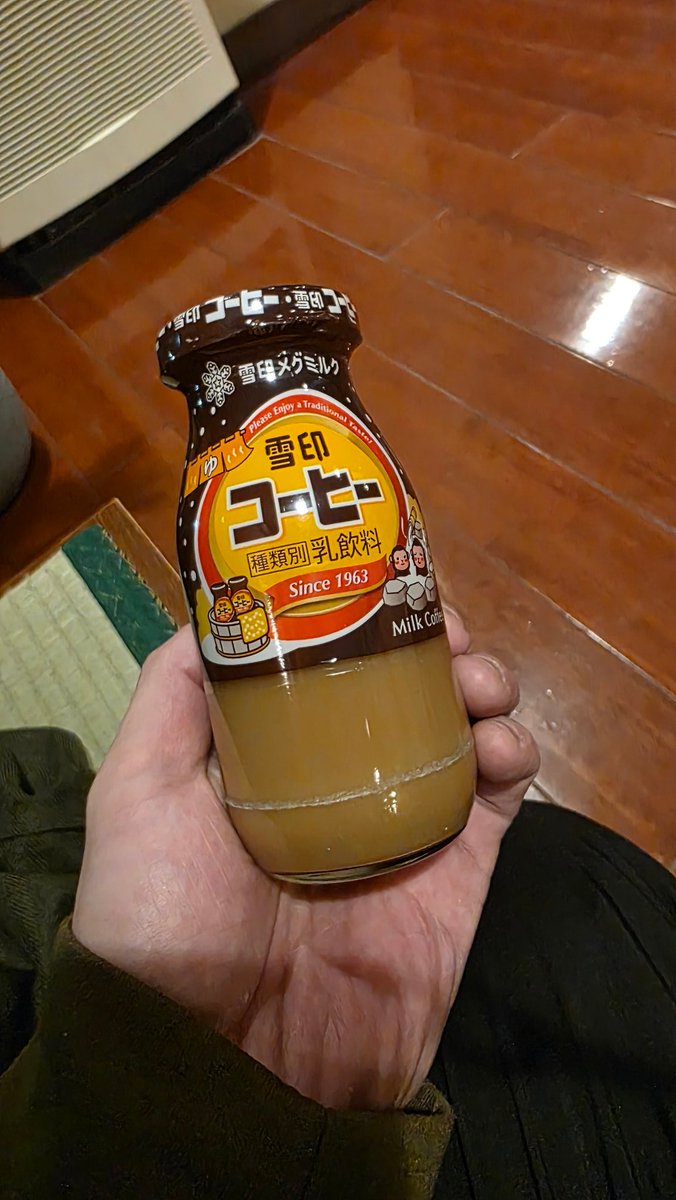 いやぁ…スキーの後の風呂って…イイっすね…