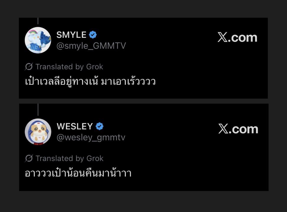 Moonboyandyou's tweet image. หลานมีความรักครั้งแรกรึเปล่า