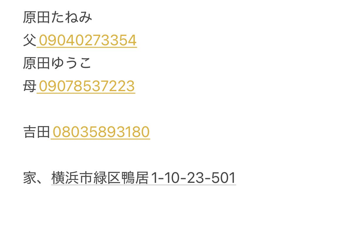 原田まさとし tweet media