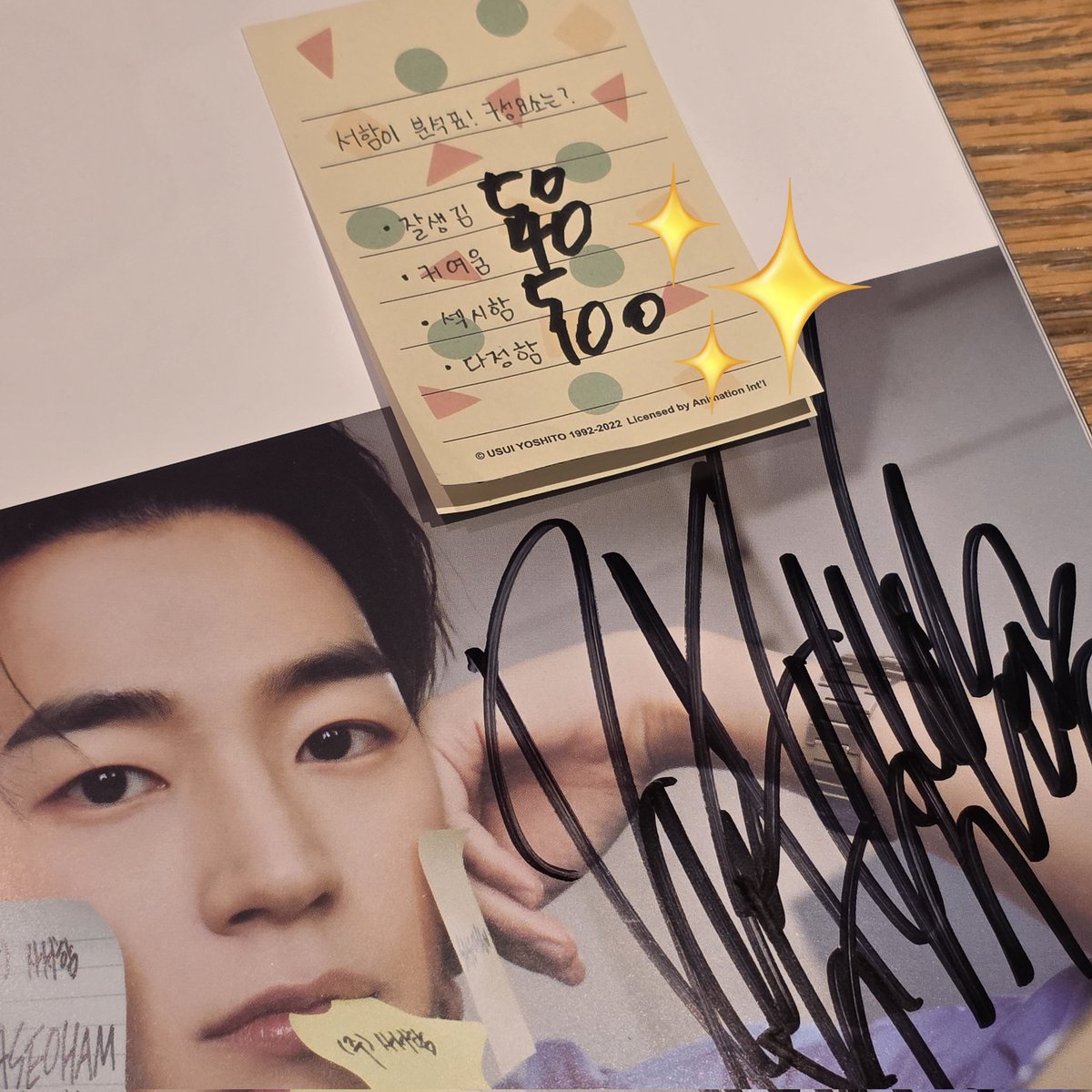 260124 #서함 #박서함 

급하게 포스트잇을 빌려주셔서 작성해 본 서함 분석표
잘생김 50 귀여움 40 섹시함 5...를 쓰고 다정함에서 멈칫하길래(아마 계산 미스) '100% 넘어도 돼' 했더니 바로 다정함 100 적어주기>< 맞아 서함인 다정한 사람야❣️

그래서 도합 195%의 남자😆