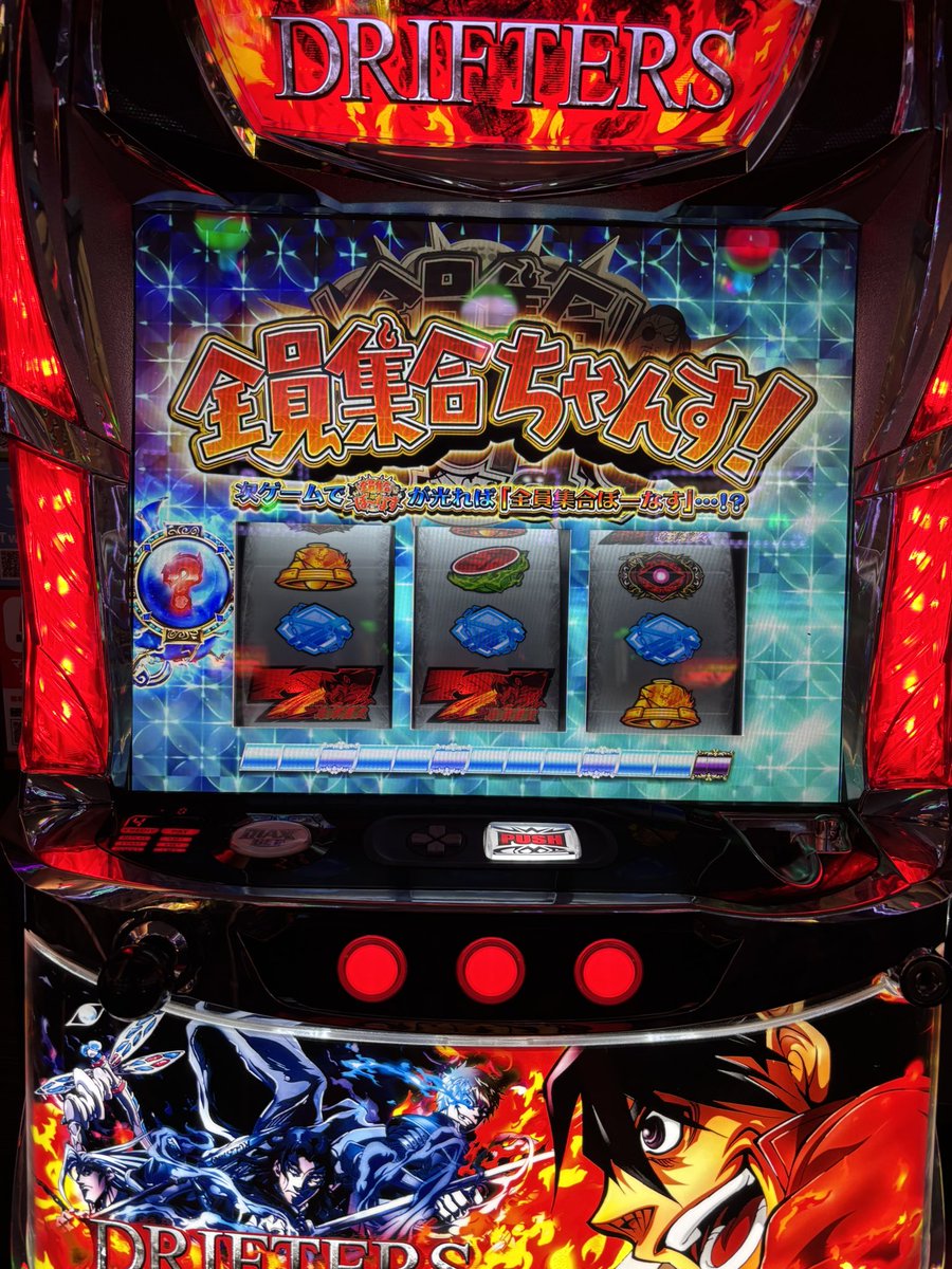 マルハンメガシティ横浜町田さんでのドリフ全ツ配信終了。約8000G回