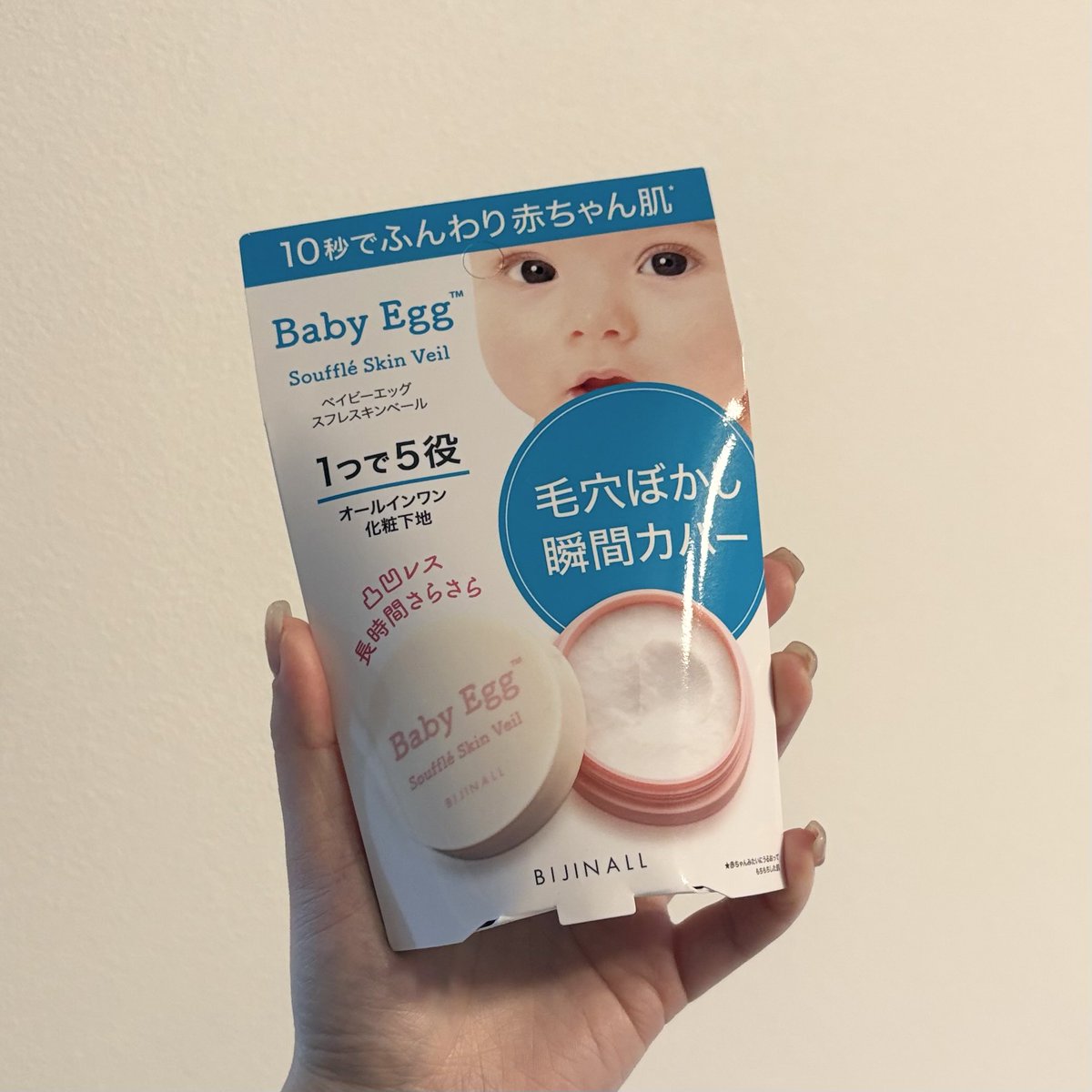 rnrnrnrinna's tweet photo. これ今日届いたから明日写真あげます🙂‍↕️ https://t.co/x40L9eCut1