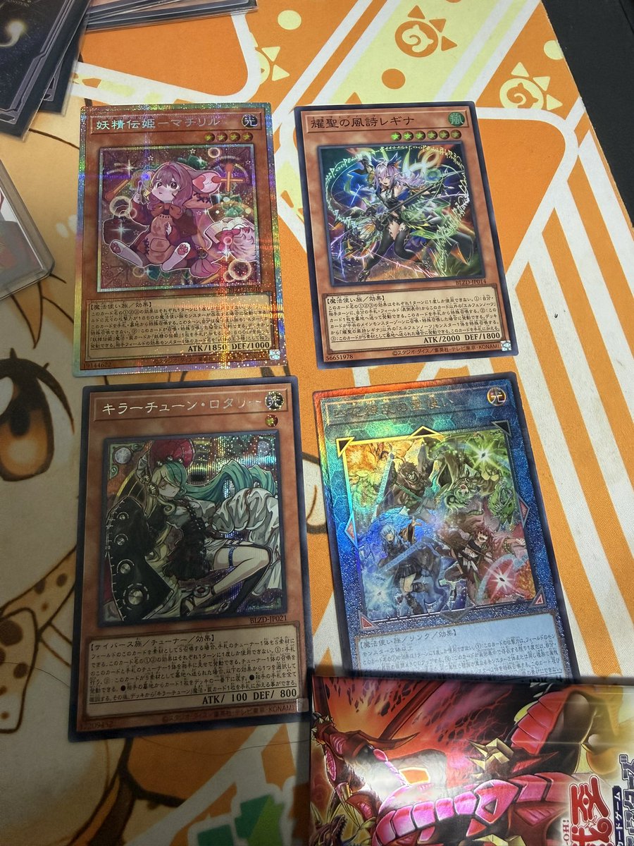 ずいぶん可愛らしいハルモニアですね...(白目)