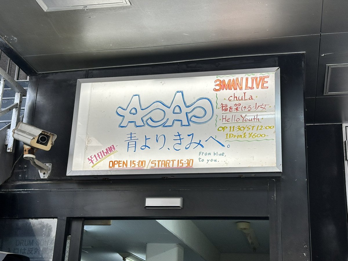 aoao