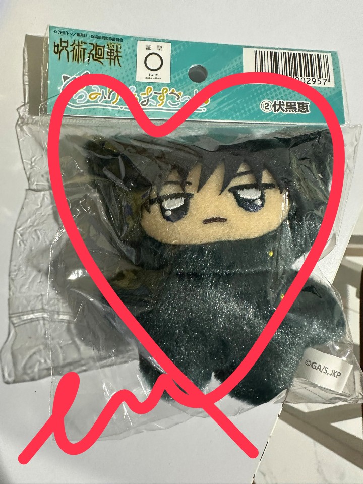 for4____'s tweet image. thanks to kak @bucinkageyama udah aktif lagi akunnya, jadi bisa jemput chimi megumi 🥹🫰🏻