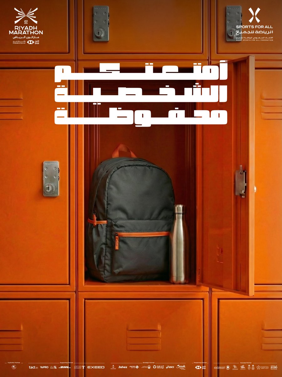 Riyadh Marathon | ماراثون الرياض tweet media