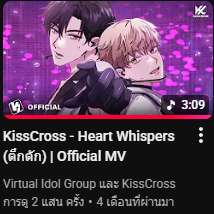 ตึกตัก ตึกตัก ตึกตัก ฉันรักเธอ 2 แสนครั้งแล้ว ขอบคุณคับบบ 💜