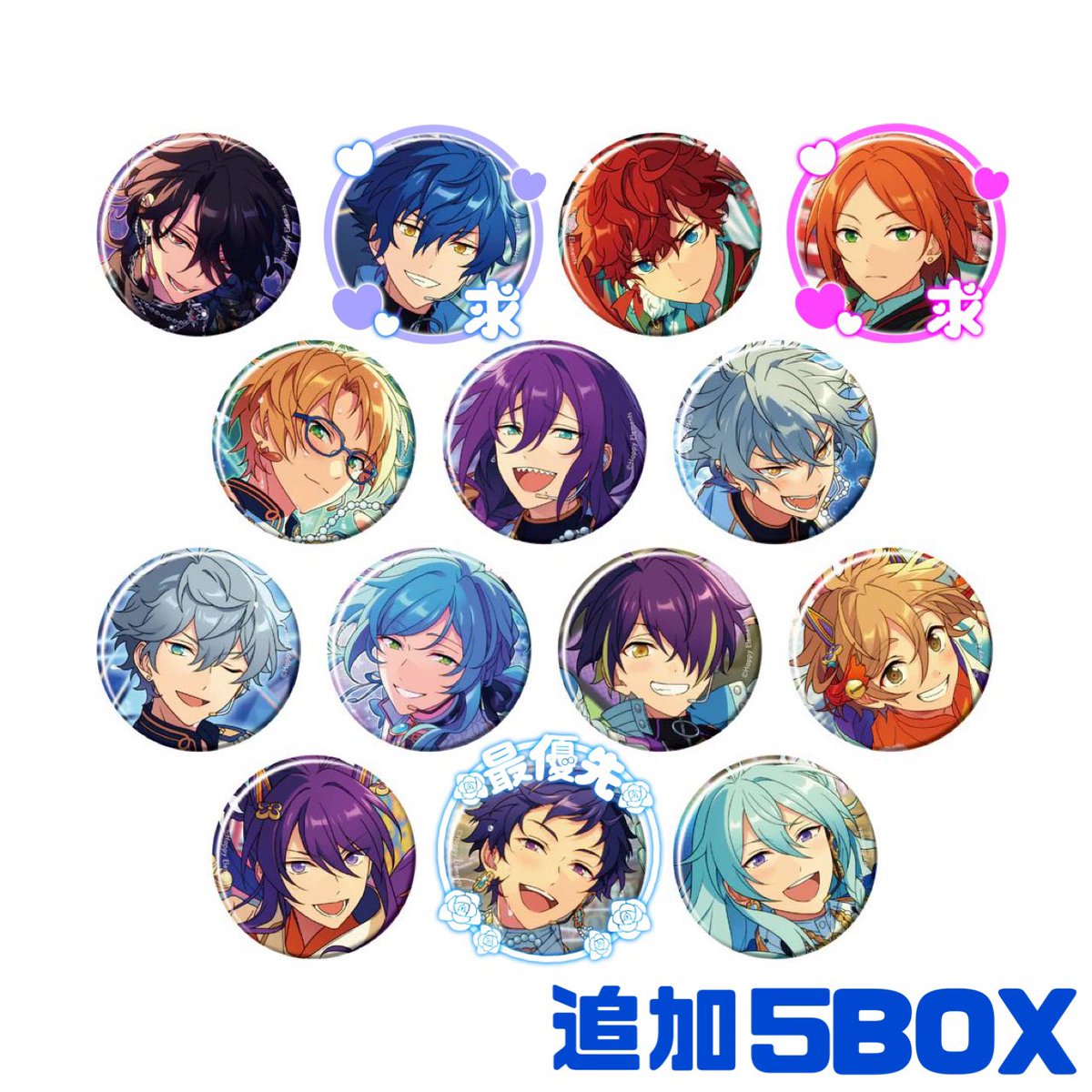 交換/譲渡】あんスタ コレクション缶バッジ 2026 Jan コレ缶 idol 譲