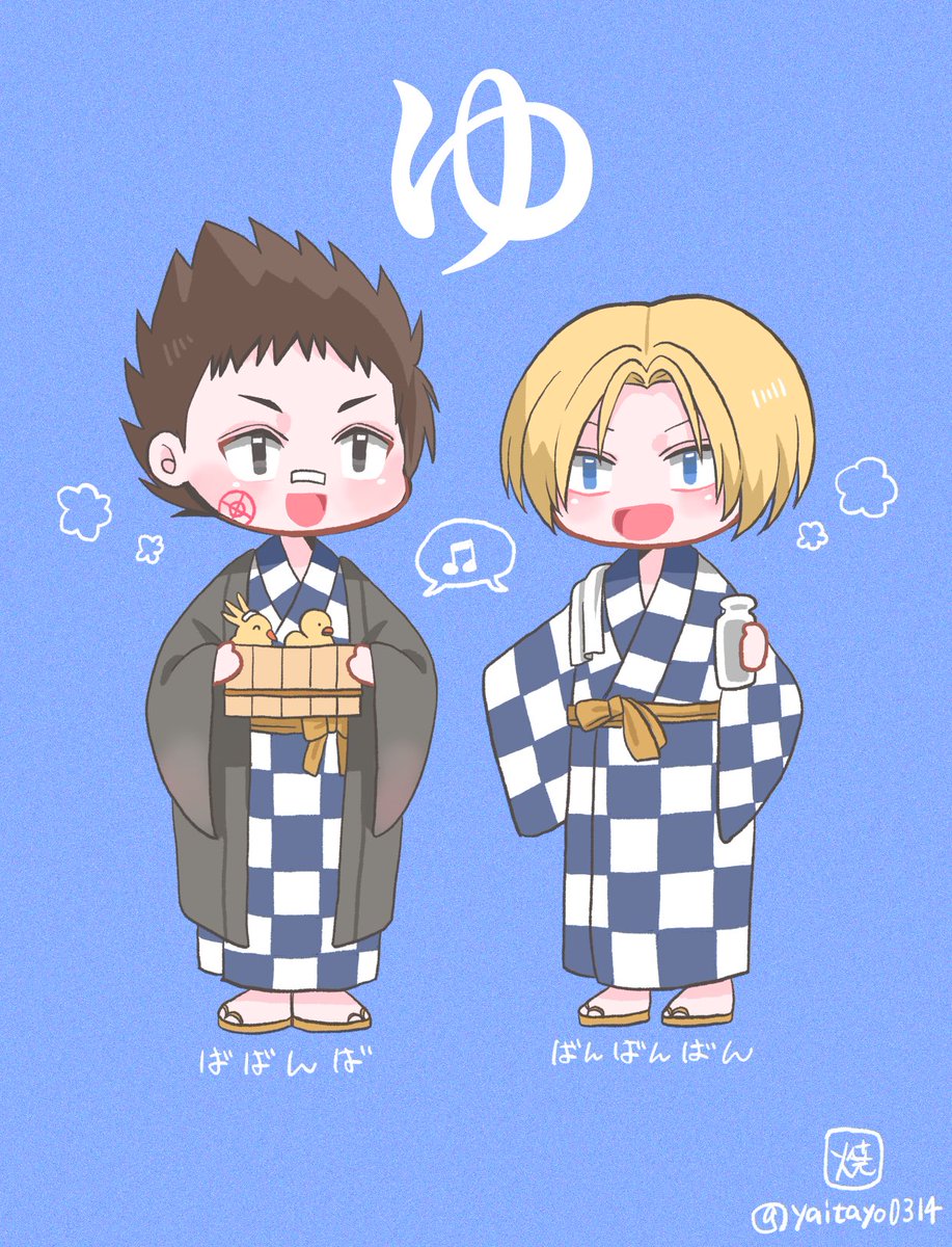 焼きぎょうざ tweet media