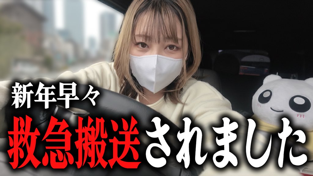 独ヲタ女子＊アッキーch (いろはラーメン.) (@dokuota_akkie) / Posts / X