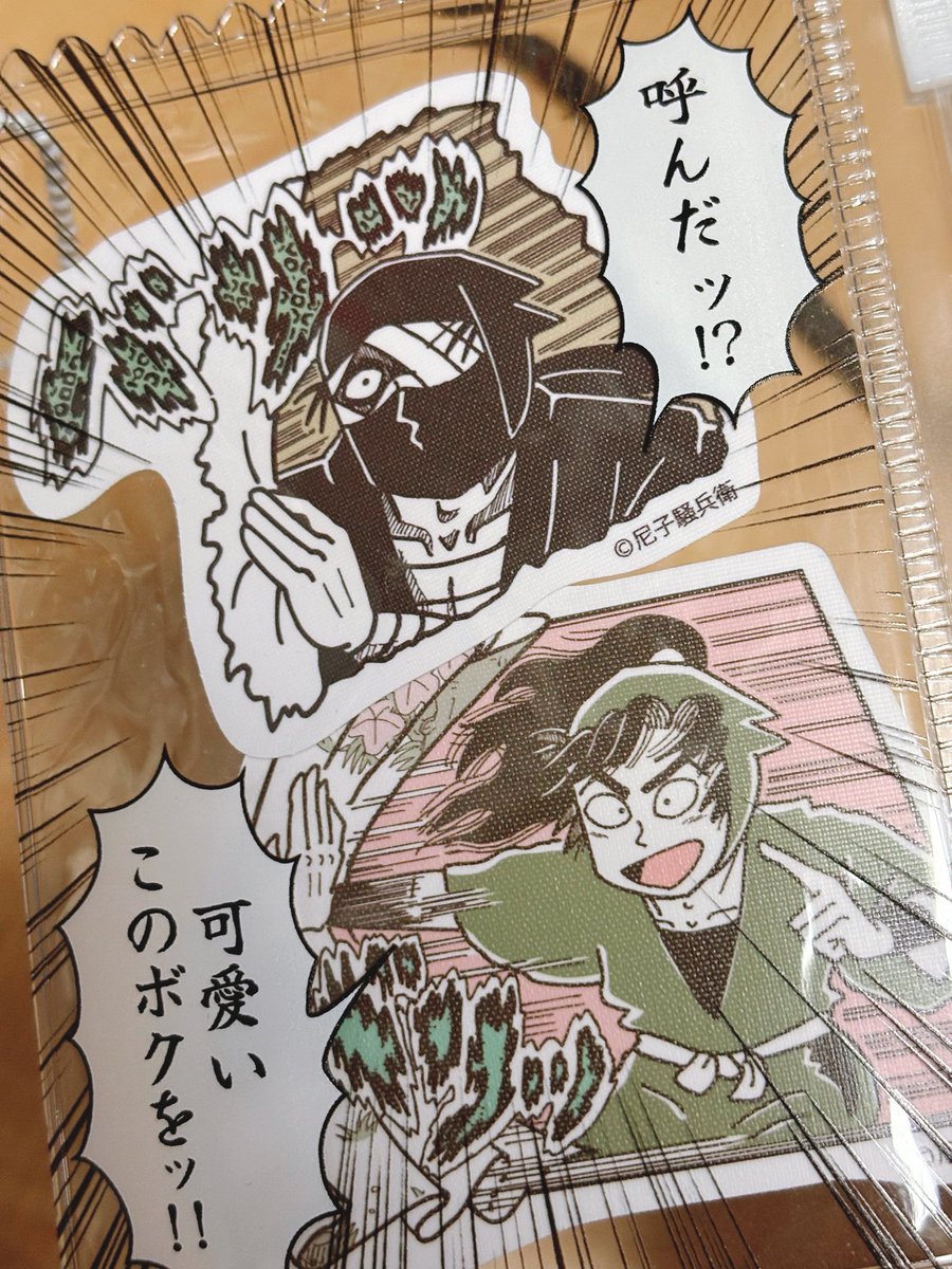 カワイイ×2 