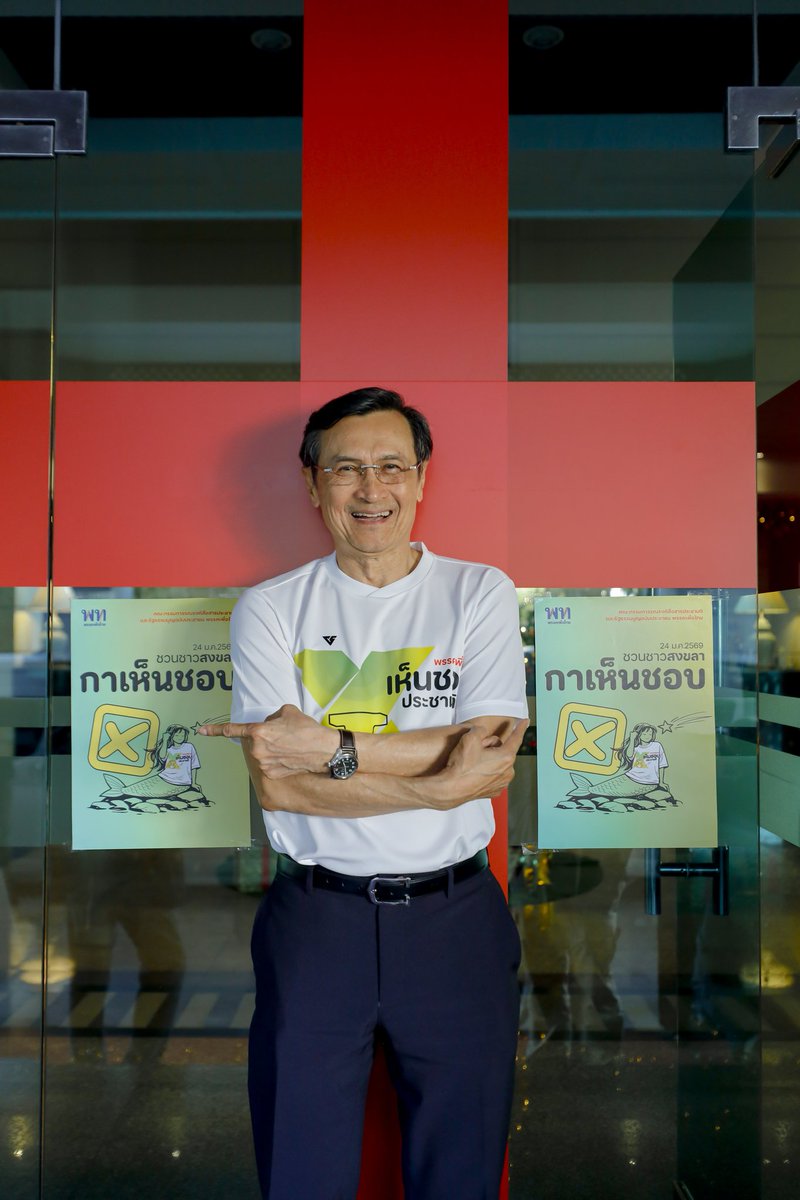 chaturon's tweet photo. 8กุมภา สงขลา กาเห็นชอบ 💚 https://t.co/8DUArfCyMV