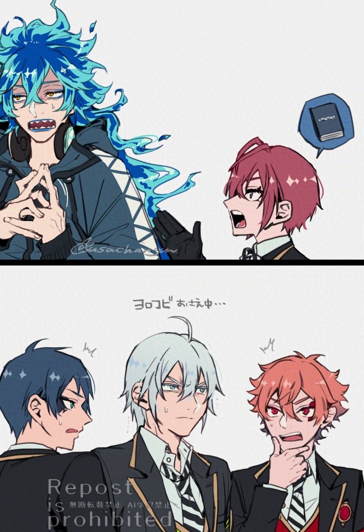 Post by うさちゃん組 on X: 7.5章まとめ